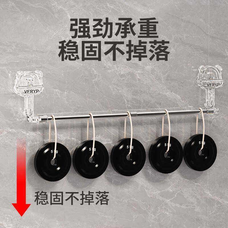 浴室厨房吸盘伸缩挂架卫生间免打孔浴室壁挂浴巾毛巾挂钩架,家庭/个人清洁工具,浴缸置物架,淘宝优惠券,粉丝福利购,淘宝优惠卷