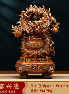 财富兴隆招米龙摆件聚宝盆三鼎足客厅办公室酒柜装饰店铺开业礼品