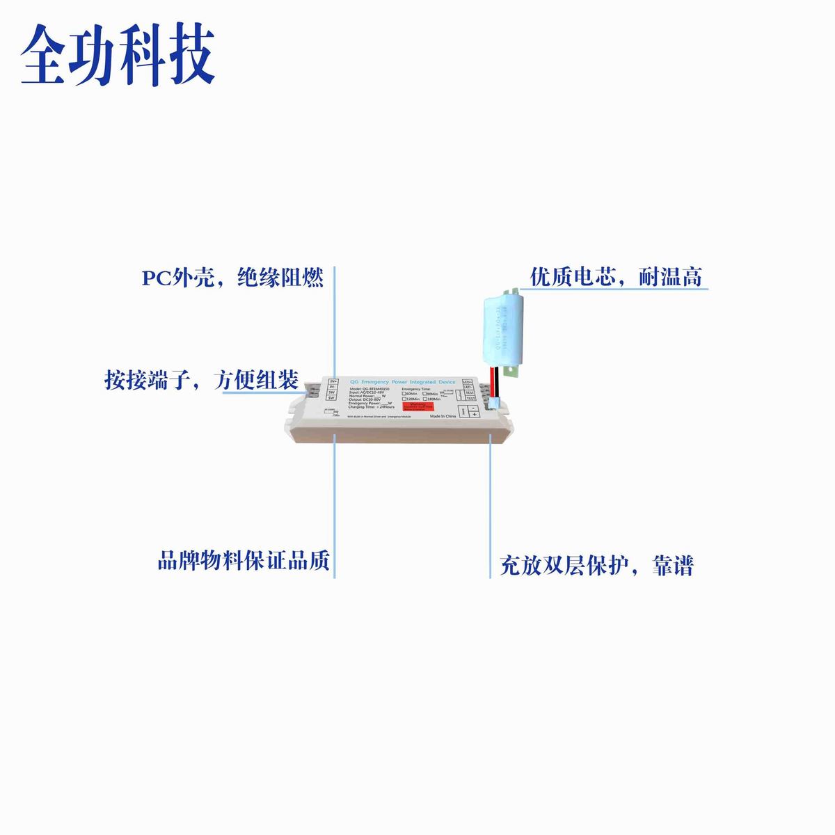DC24V输入低压应急电源LED应急电源低压输入常亮应急一体电源