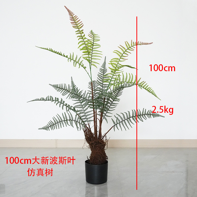 园林仿真猴头蕨金丝蕨波斯树新中式禅意蕨树仿真树庭院造景假绿植
