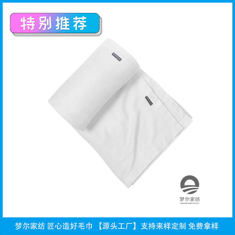工厂供应梭织竹纤维毛巾浴巾多色可选亲肤透气大毛巾