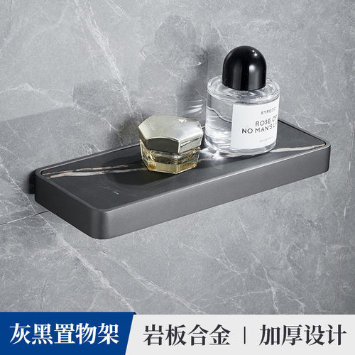 酒店轻奢批发岩板置物架简约家用卫生间洗漱台镜前收纳置物板浴室