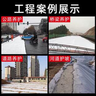 土工布布布白色毛毯园艺种植防水防渗膜路面堤坝保湿防护透水工程