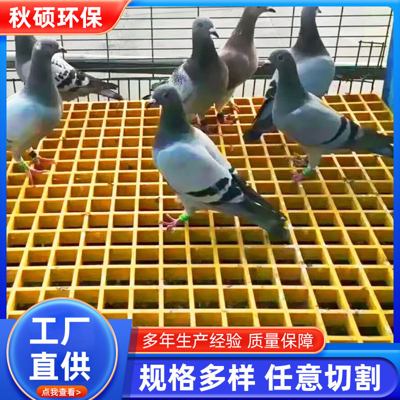 定制玻璃钢格栅板树篦子排水沟盖光伏走道养殖地网格板洗车房格栅