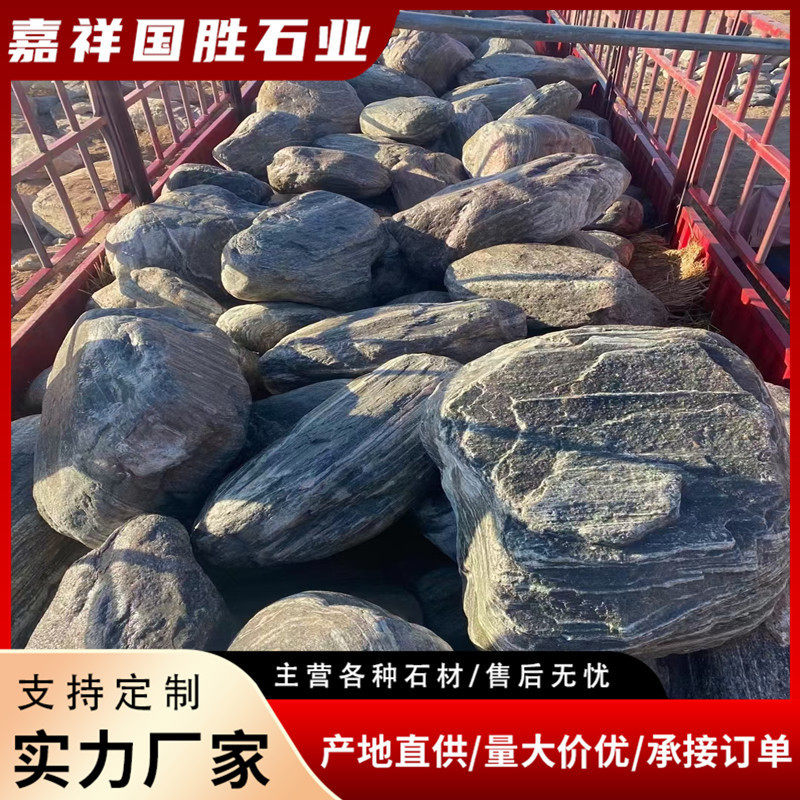 黑山石景观石生产大型园林假山石天然造景观赏置石庭院假山石