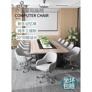 热销办公椅电脑椅久坐书房家用座椅职员椅简约卧室书桌椅旋转椅子