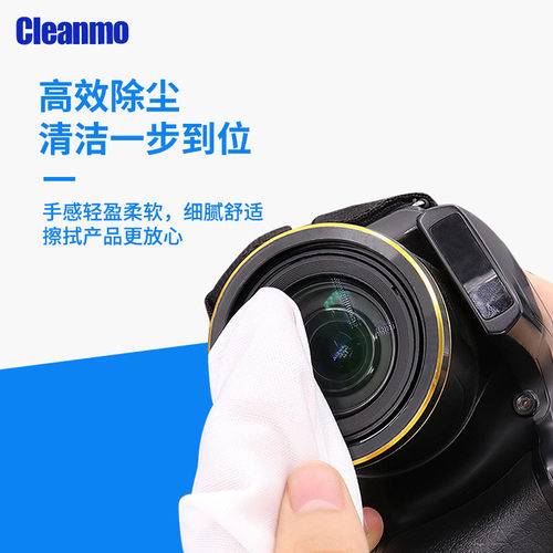 热销sw-2006-180喷头擦拭布不掉毛清洁布uv工业喷绘清洁布超细纤