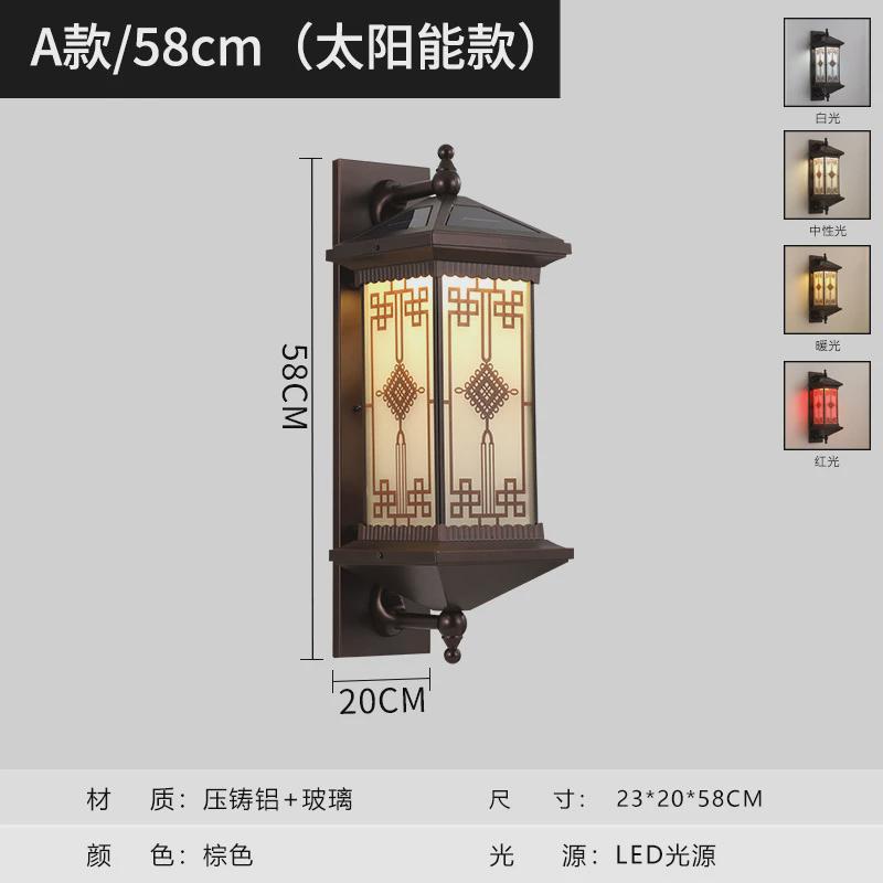 室外太阳能壁灯新中式别墅大门走廊阳台庭院户外露台灯中国结防水