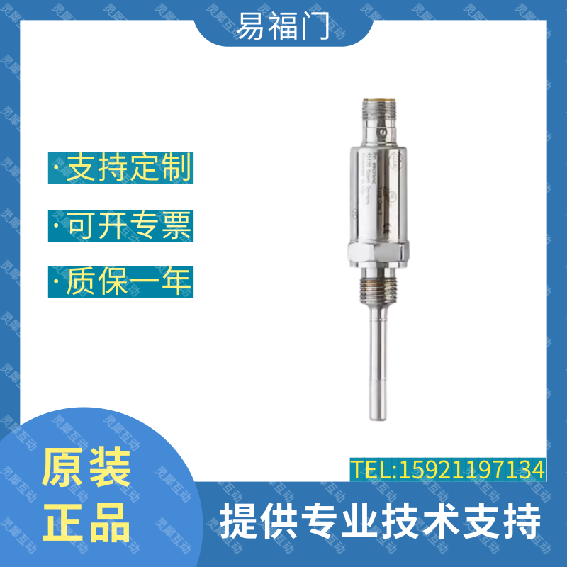 IFM易福门TA3115 TA2105 TA2135 TA2115 TA2531 TA3155温度变送器