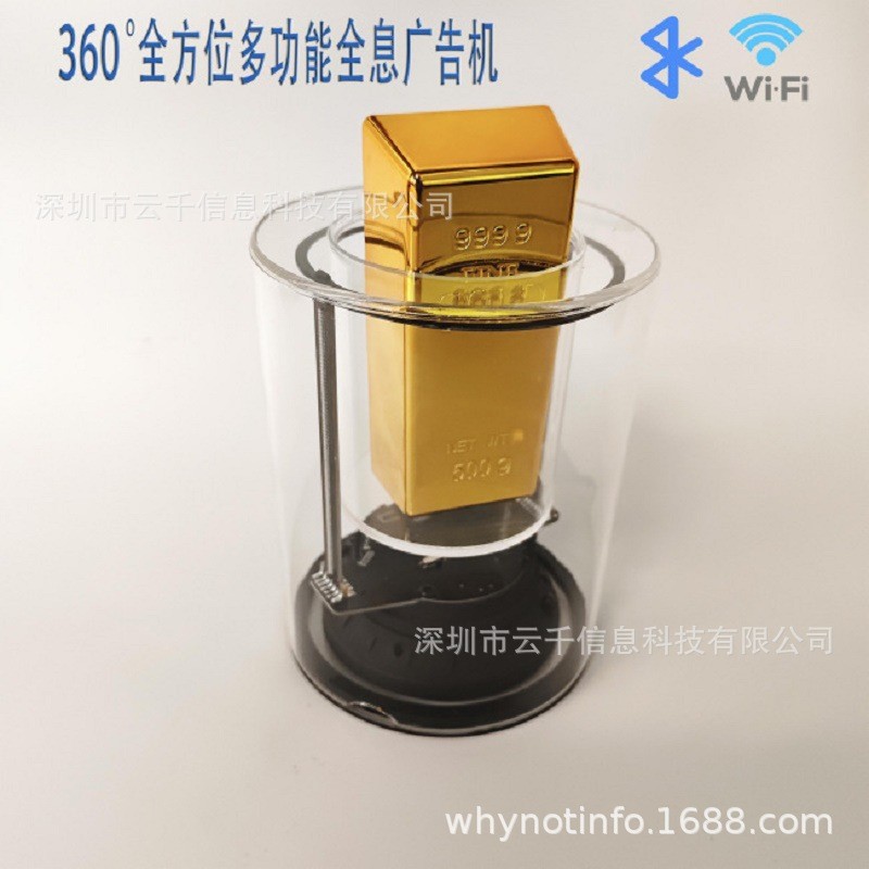 双排LED360度高清15cm3D全息风扇桌面裸眼3D全息风扇吸睛引流神器