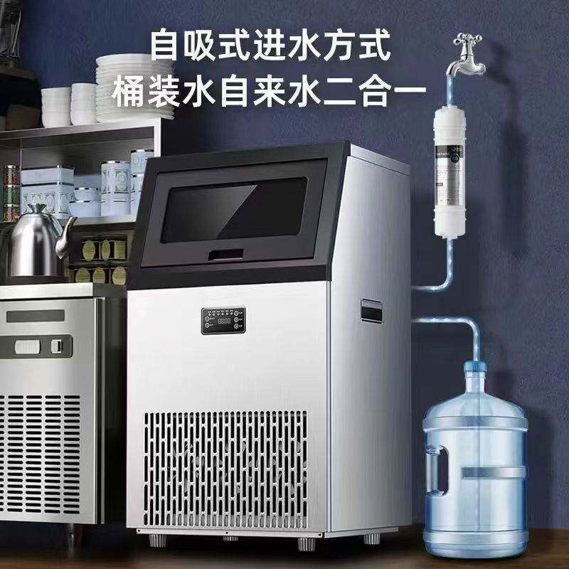 ,商用制冰机奶茶店小型大型桶装水冰器冰块夜市摆摊自动制冰