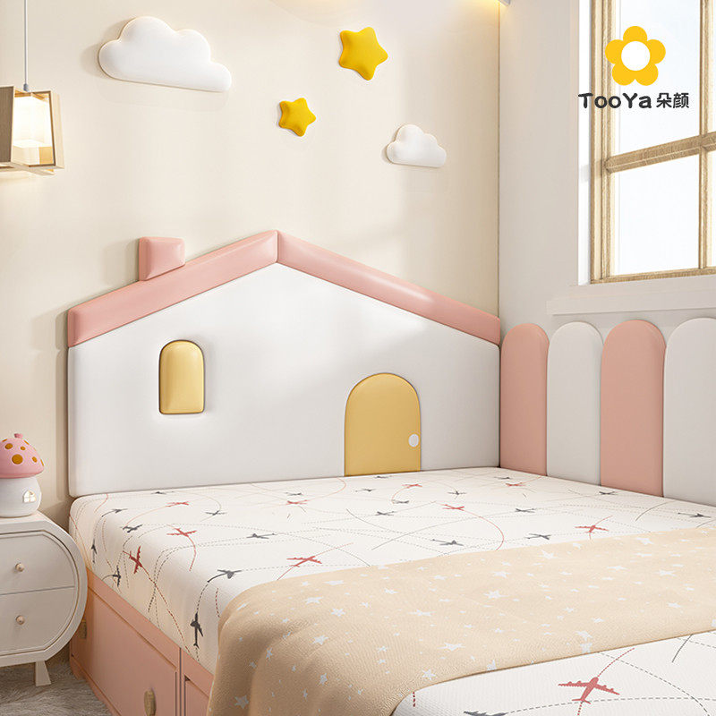 儿童房榻榻米软墙围男孩女孩卡通小房子床头挡板靠背垫防撞墙贴,家装主材,背景墙软包,淘宝优惠券,粉丝福利购,淘宝优惠卷