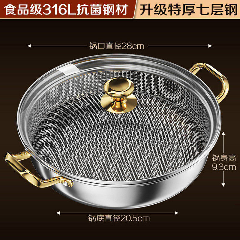 食品级316不锈钢双耳汤锅家用煮粥炖煮焖烧炒韩式蒸煮不粘锅锅具