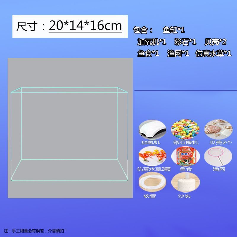 客厅家用懒人透明弯缸鱼缸造景中小型生态桌面缸阳台长方形