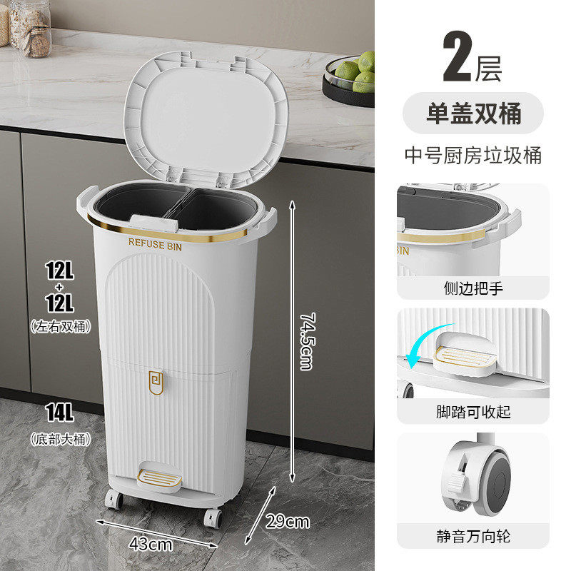 家用分类垃圾桶厨房专用桶高款大号干湿分离弯腰大容量垃圾,家庭/个人清洁工具,垃圾桶,淘宝优惠券,粉丝福利购,淘宝优惠卷