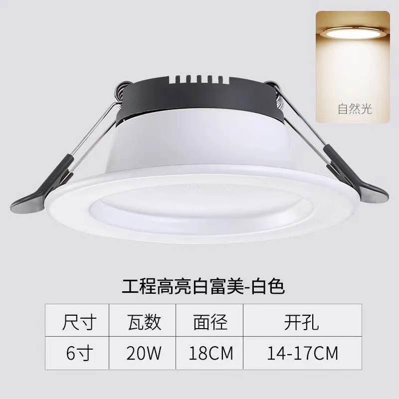 led筒灯嵌入式孔灯3寸4寸6寸12cm开孔15公分18w服装店超薄天花灯