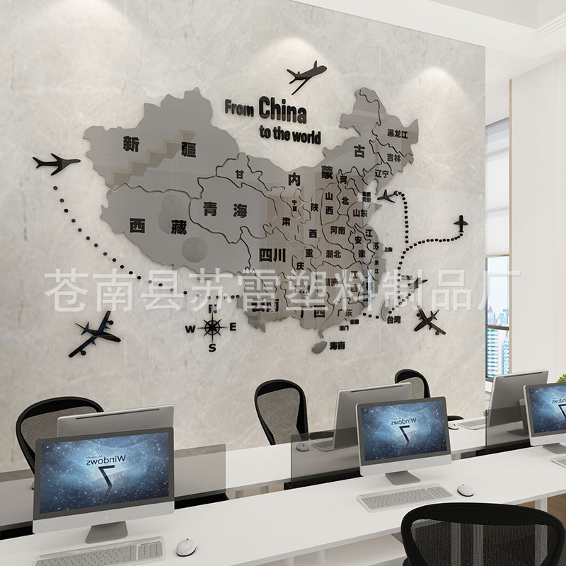 亚克力3d立体墙贴客厅创意背景墙壁贴纸房间亚克力办公室墙贴