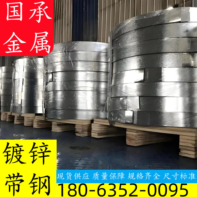精选镀锌保规格多样铁皮打包带16/19/25/32厂家直销带钢品质