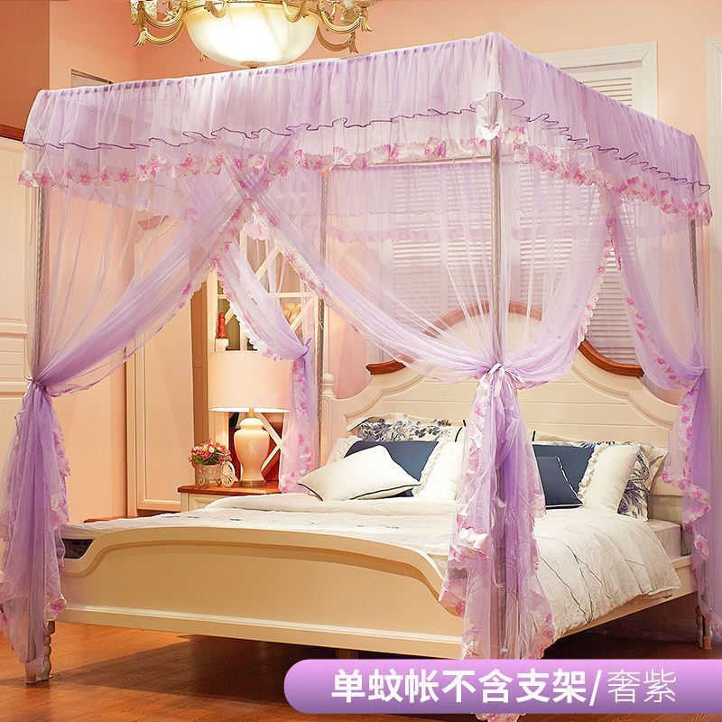 公主风家用蚊帐加厚带支架夏季1.5m2床1.2米1.8床上帐子加密落地