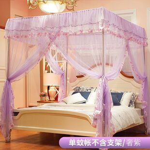 公主风家用蚊帐加厚带支架夏季 1.5m2床1.2米1.8床上帐子加密落地