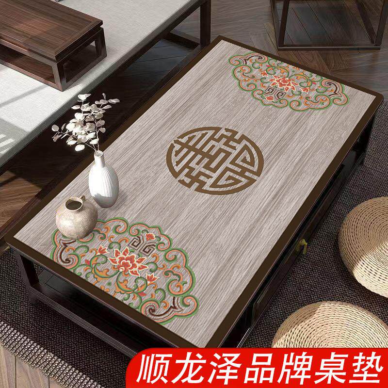 新中式茶几桌布防水防油皮革免洗电视柜布实木餐桌垫长方形茶几垫