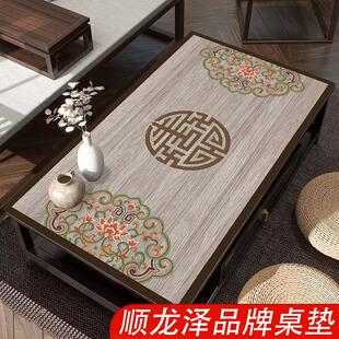 新中式茶几桌布防水防油皮革免洗电视柜布实木餐桌垫长方形茶几垫