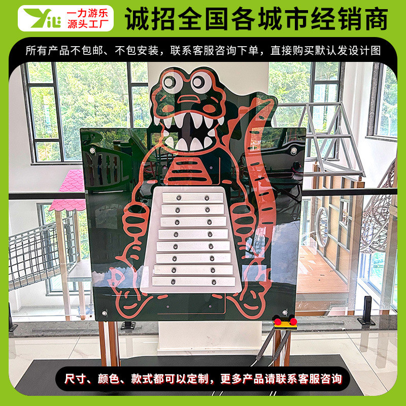 幼儿园奥尔夫户外打击乐器儿童金属壁乐器手拍鼓传声筒公园敲击琴