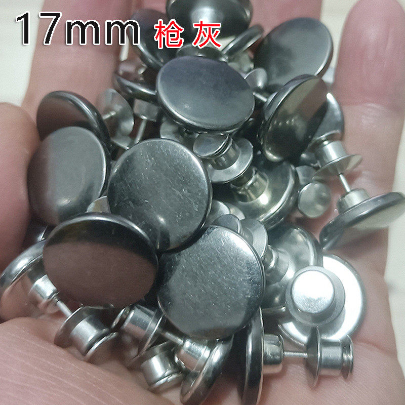 厂家直销窗帘免钉扣直径扣窗帘绑带纽扣可拆卸绑带扣子固定17mm