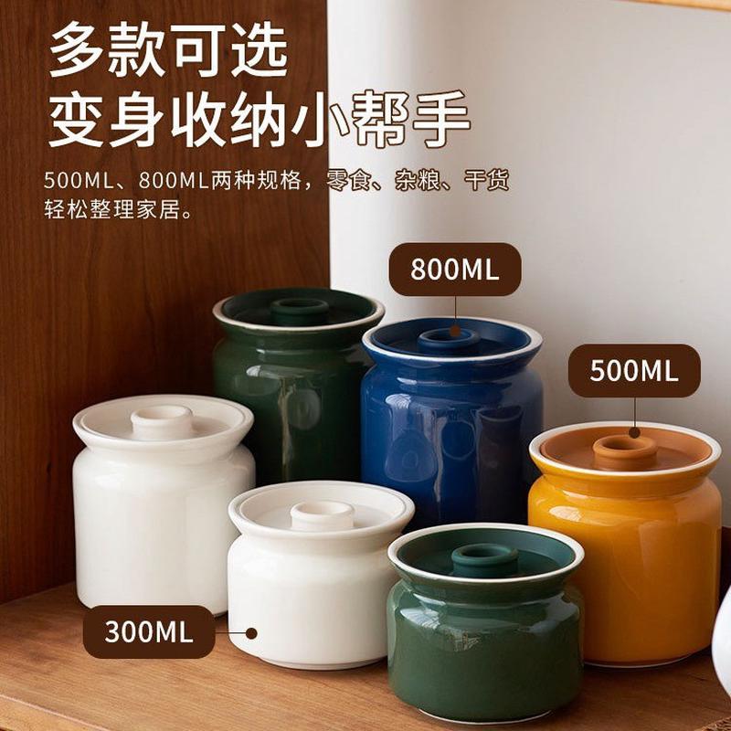 9QXC肆月陶瓷密封罐家用咖啡豆收纳罐子密封厨房酱料保存调料盐糖