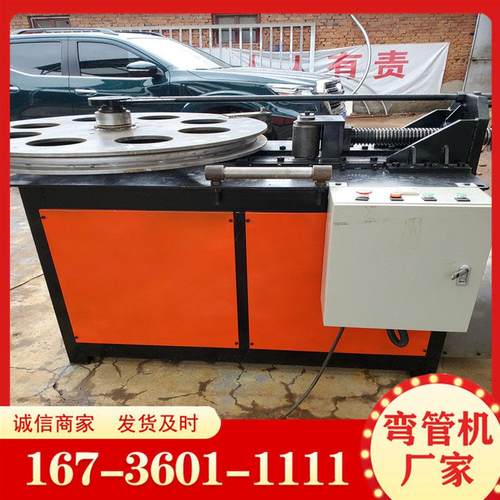 热销蔬菜大棚方管折弯机全自动液压数控弯管机不锈钢管镀锌管弯弧