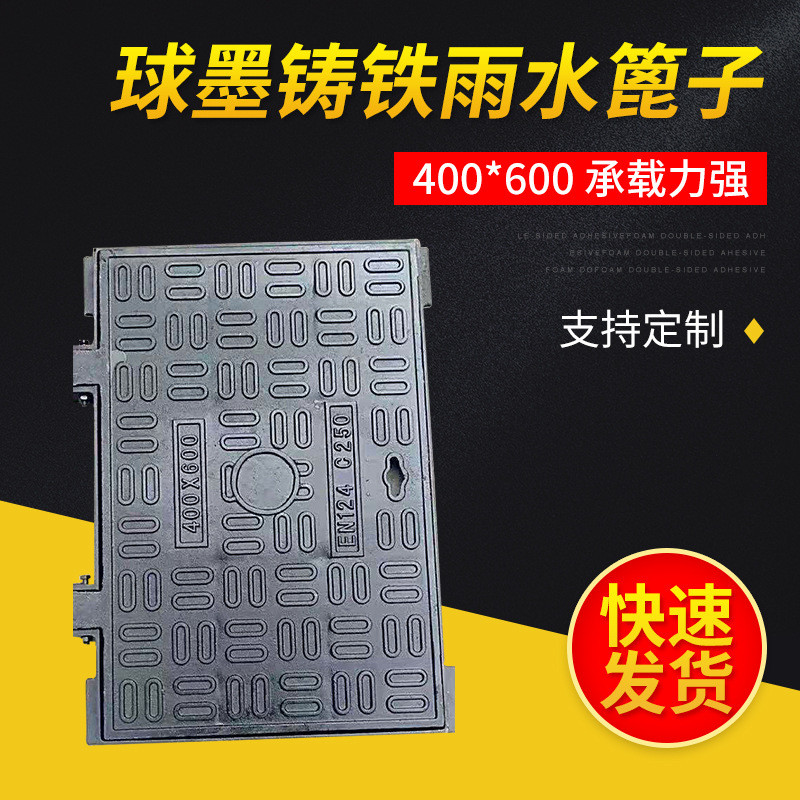 球井盖铸铁方形磨雨水篦子雨水污水钩盖板电力弱电路灯方形沙井盖