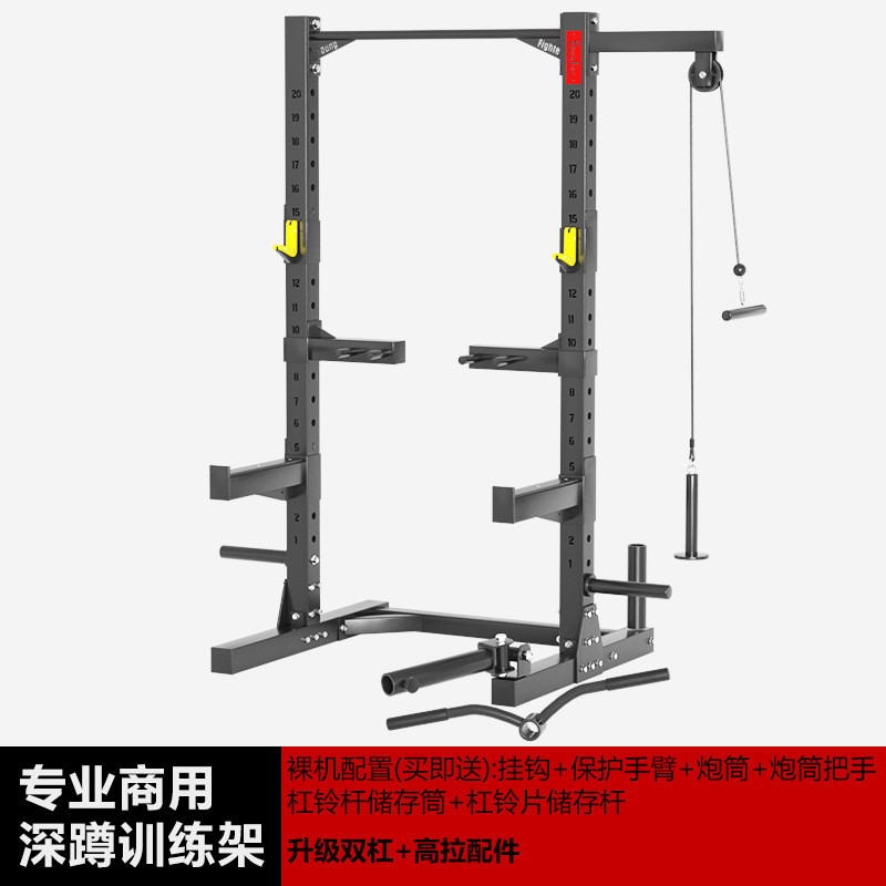 深蹲卧推架组合健身器材多功能力量商用综合一体训练架家用深蹲架