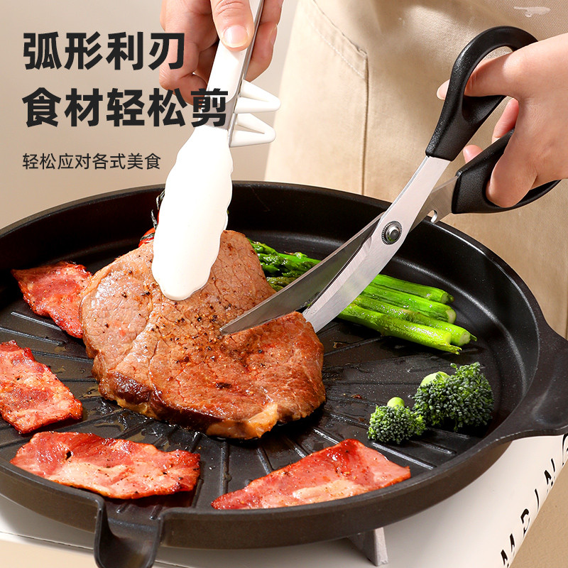 韩式烤肉剪刀家用厨房剪不锈钢烧烤专用剪夹子套装牛排蔬菜食物剪