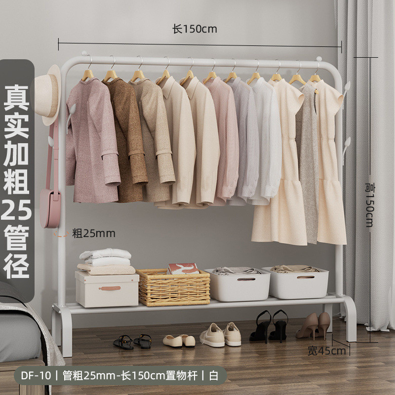单杠衣架落地立式挂衣架可卧室衣帽架晾衣架室内移动阳台晒衣架子