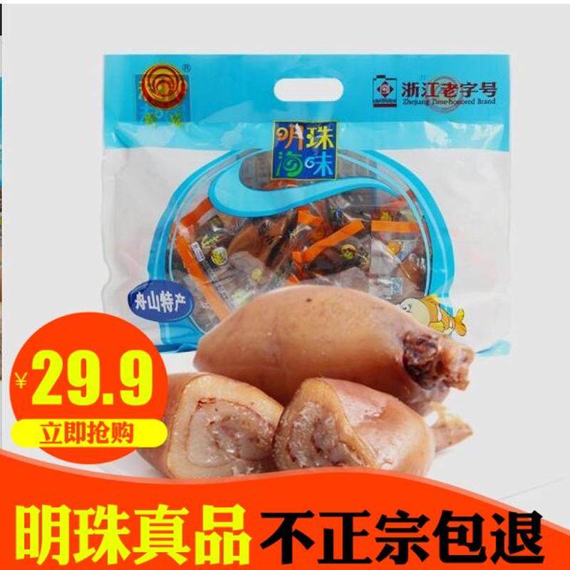 明珠海鲜原味小鱿仔300g 舟山特产烧烤鱿鱼带须带籽500克零食包邮