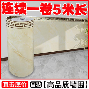 饭店木纹墙围墙贴自粘墙裙贴纸护墙板墙纸半墙面翻新遮丑防水防潮