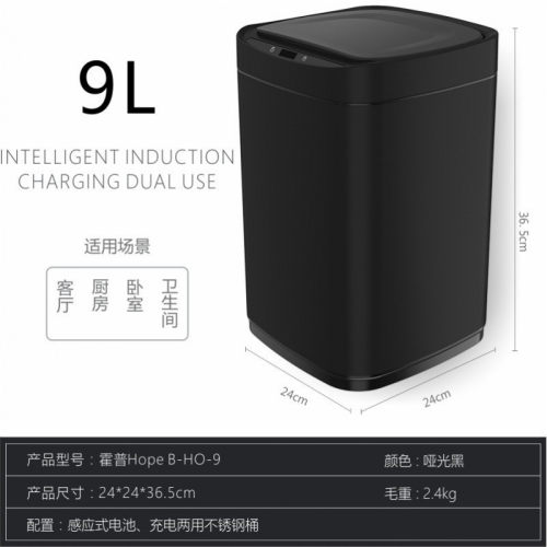 智能垃圾桶自动感应工厂创意礼品卫生间分类自动不锈钢家用客厅筒