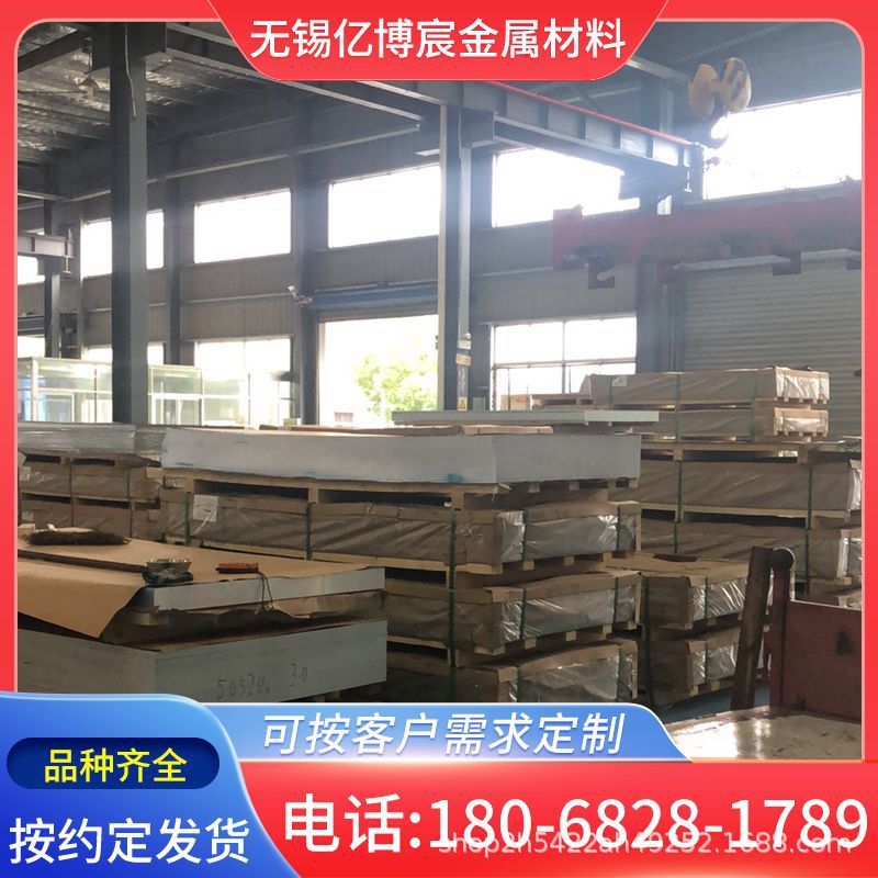 现货供应4045铝板4045铝合金4045铝棒规格齐全可靠质量