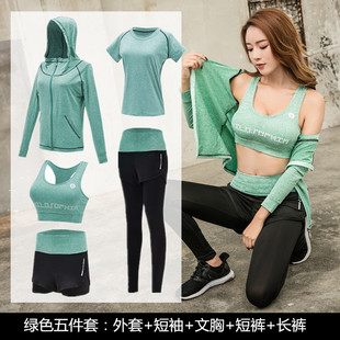 2023新款高级感瑜伽服套装女夏季高运动值专业健身衣颜普拉提训练