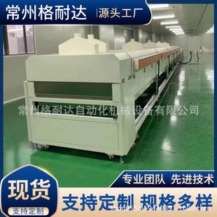 厂家直供隧道烘干炉不锈钢网带流水线高温烘干流水线