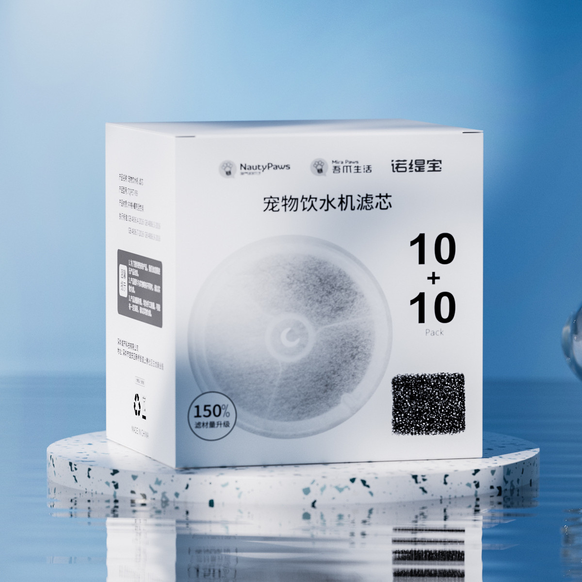 新品pk-3净化宠物饮水机滤芯过滤棉猫咪喂水器滤芯替换套装中性