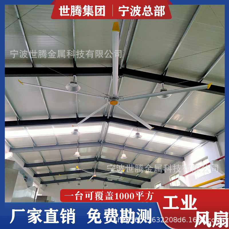 宁波工业大吊扇厂房养殖场篮球场大型工业风扇永磁车间厂房大风扇