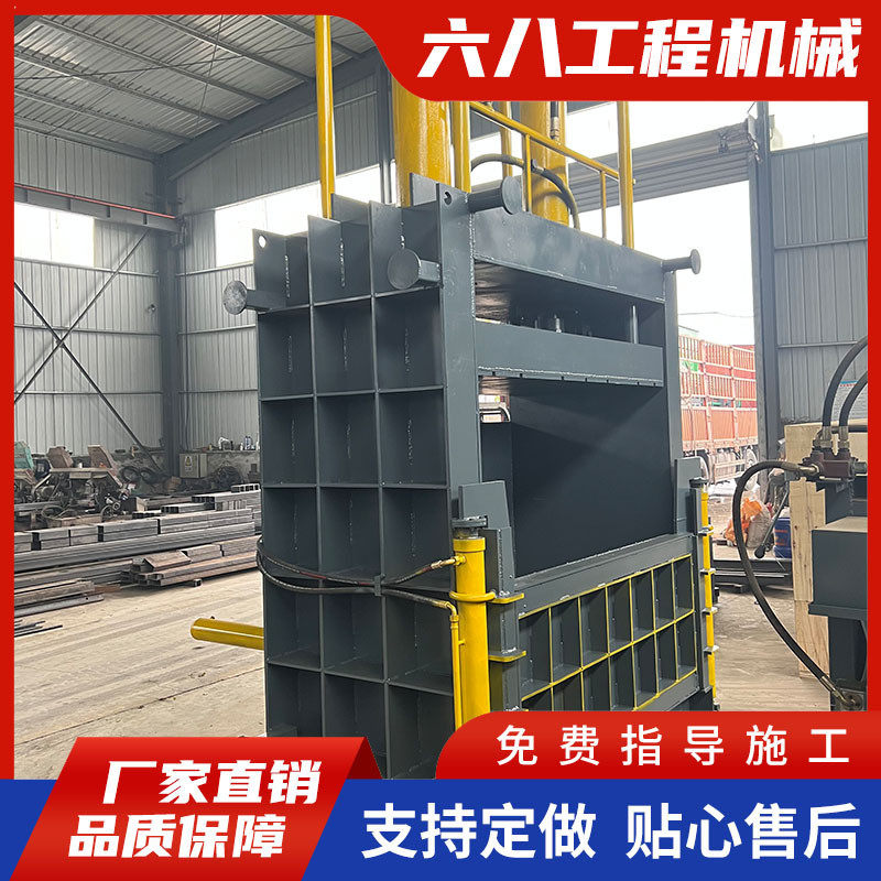 小型钢板立式液压打包机不锈钢易拉罐机压块废铝废铁废金属打包机