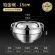 不锈钢碗316食品级家用儿童成人饭碗隔热双层加厚304汤碗防摔防嚛