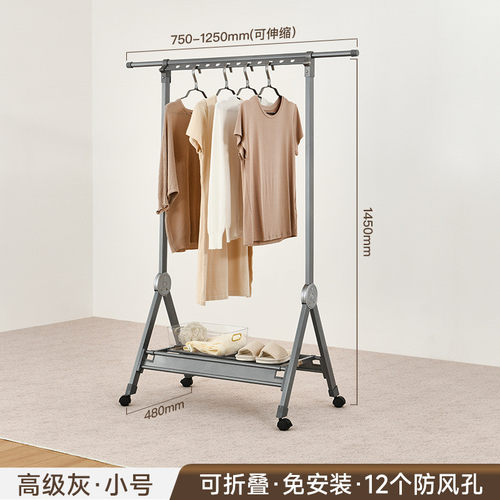 落地晾衣架铝合金折叠稳固承重强单杆可卧室移动简易家用挂晒衣架