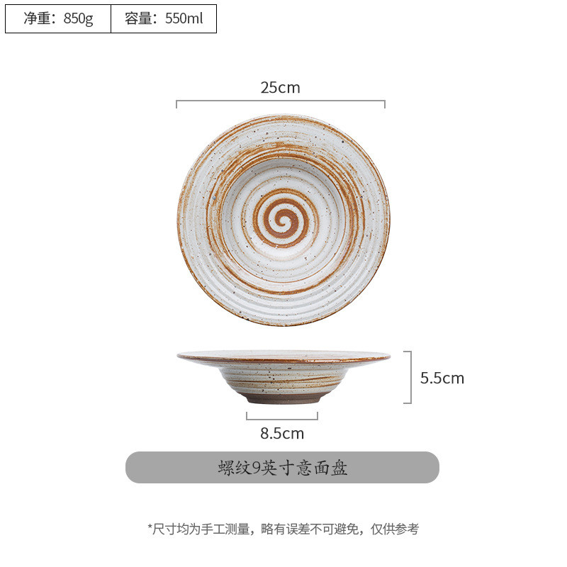 粗陶手工旧日式餐具圆形菜盘汤盘复古景德镇做盘子螺纹意面餐盘