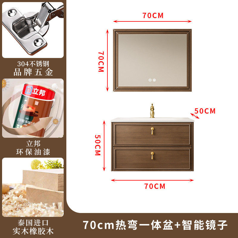 法式中古风卫生间洗漱台烤漆复古浴室柜岩板热弯一体陶瓷盆实木盆
