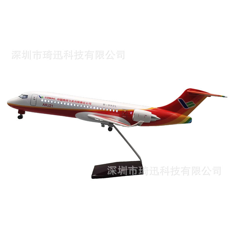 热销中国商飞scale1:7047.8cmarj21comac仿真飞机模型航空摆件