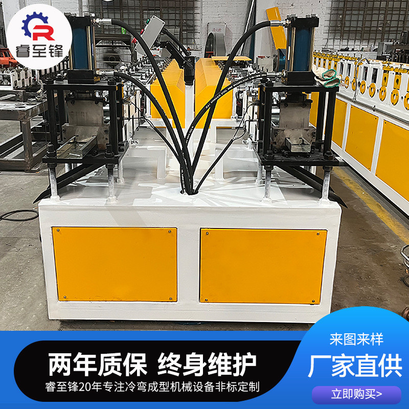 热销机械至锋冷弯睿c型钢生产设备自动化c型钢加工机械双出c型钢