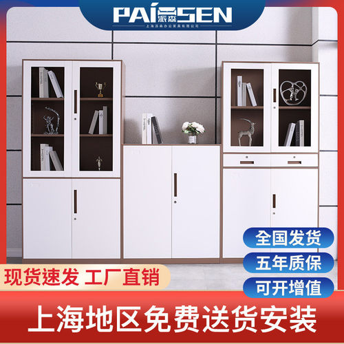 加厚薄边铁皮文件柜拆装钢制套色办公资料柜档案柜储物柜子带锁